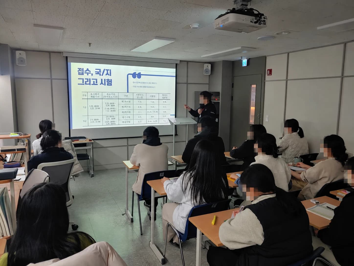 춘천캠퍼스 · 월간조회 현장
